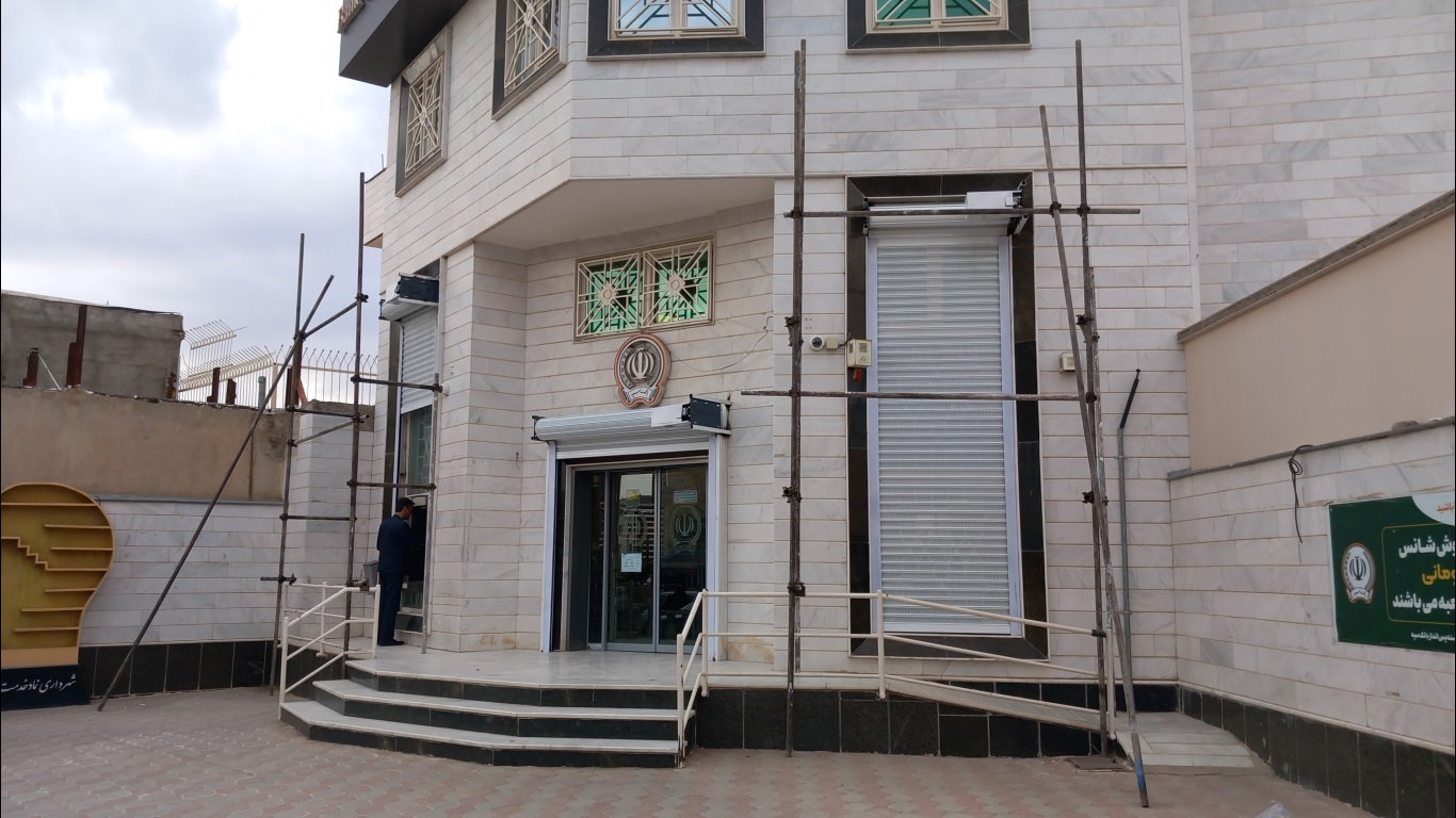 بانک سپه شعبه مرکزی بردسکن